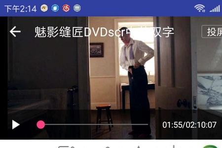 重案六组什么软件能看求解答