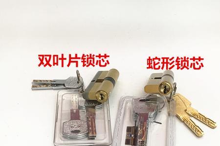 c级锁芯24片和36片哪个好