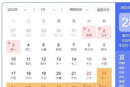 8月份是暑假还是寒假