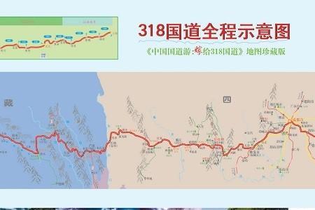 331国道全程线路图高清