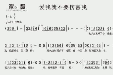 要爱就爱到底原唱