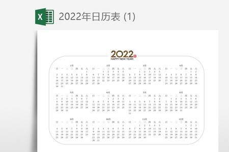 84年至2022年是多少年