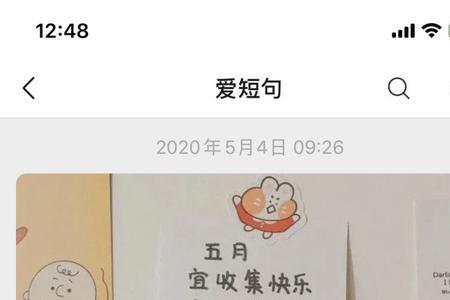 还有谁收到秋天的信儿怎么回答