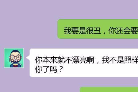 别人问你还好吗怎么高情商回复