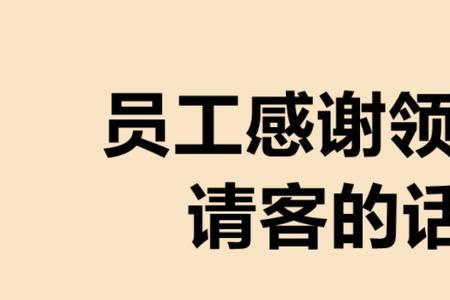 谢谢惦记和谢谢关心的区别