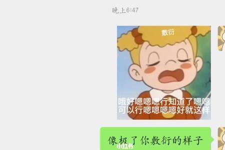 女生说你不像男生怎么回复