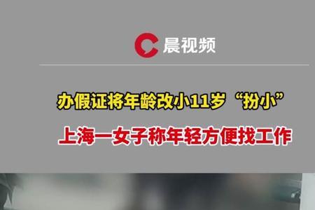 头条号怎么改身份证