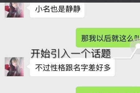 男生聊天发你死是什么意思