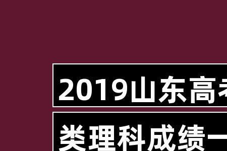 艺术理科和普通理科哪个好一点