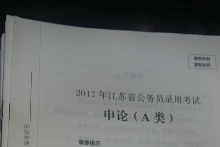 极致真题什么意思