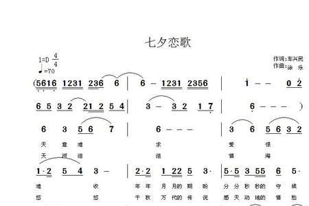 呼伦贝尔恋歌歌词