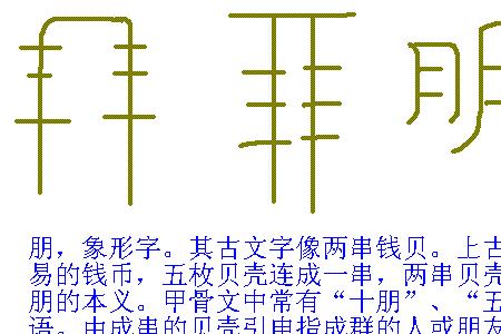 xiu第一声是什么字