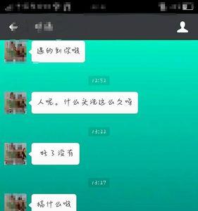 伙食差怎么委婉的说