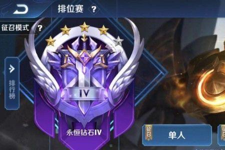 王者75星更新赛季掉到什么段位