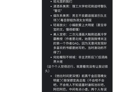 求推荐文笔好高质量，中长篇现言