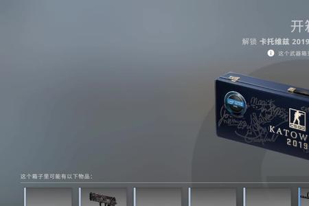 csgo纪念品箱子怎么得