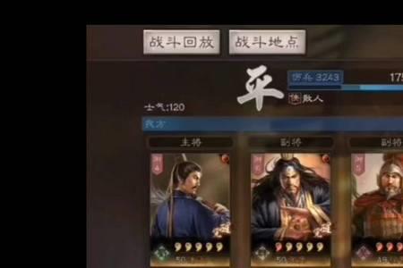 三势张角为什么张角不做主将