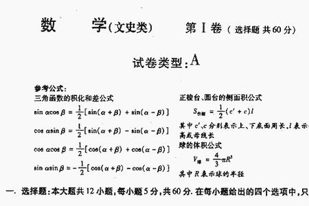 93年高考试卷为什么那么难