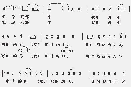 歌曲再过20年我们来相会原唱