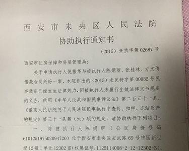 九江安置房能办房产证