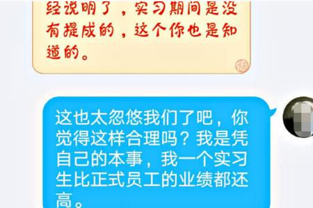 领导叫你给他打水说明什么