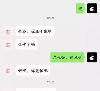 同事拿了自己东西怎么在群里问