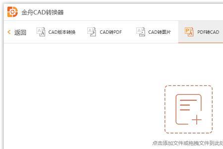 win11安装cad2014致命错误