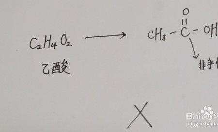 如何检验物体是否有碳元素