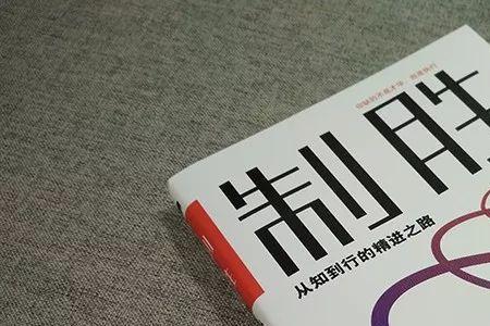 怎样让全力冲刺的时间变长