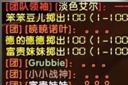 魔兽世界roll币是什么