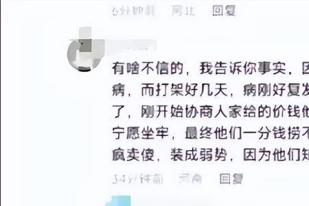 老婆来我单位闹事，我该怎么办