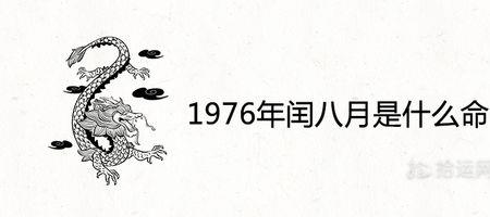 1998年6月6日是闰五月吗