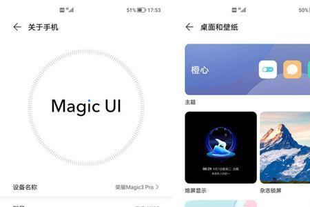 荣耀magic4怎么设置陌生号码拒接