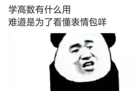 华立挂科能不能毕业