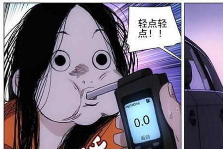 一人之下剧情漫画详细介绍