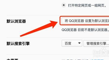 QQ浏览器解压图片怎么保存到相册