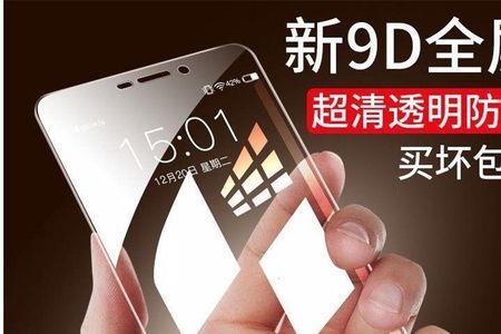 oppor9plustma怎么隐藏应用