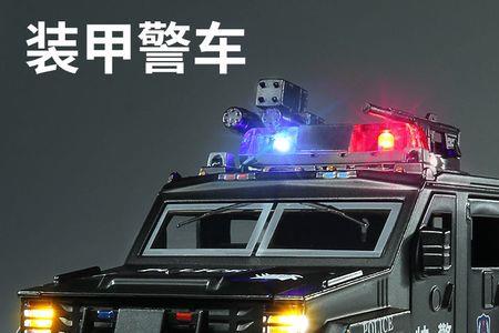 玩具防爆汽车特点