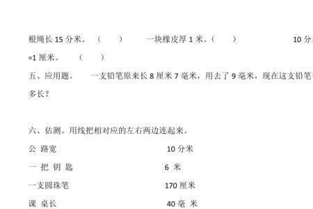 23分米等于几分之几米