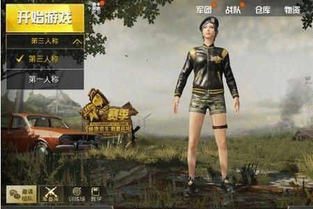 pubg段位高和段位低会拉分吗