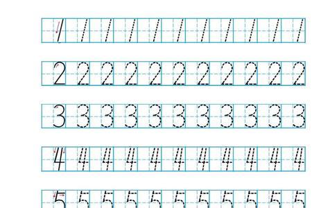 1-12两个数字一组 可以排多少组