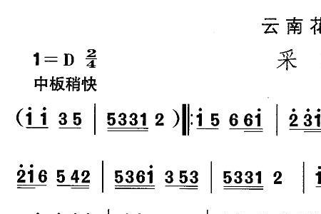 平江花灯十绣歌词