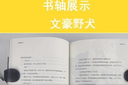 三大文豪是什么意思