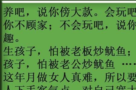 打江山容易坐江山难是谁说的