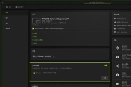 nvidiageforceexperience要不要下