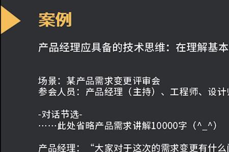 阐述指的是什么意思