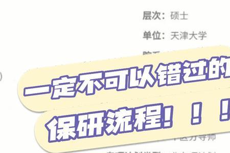 线下被录取了还用线上报名吗