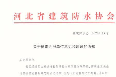 公司年后去留意见和建议