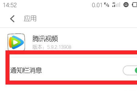 为什么手机通知设置被删了