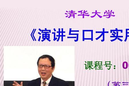 演讲ppt每页之间怎么用语言衔接